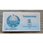 Werty71 Узбекистан 1 сом сум 1992 аUNC банкнота Герб Медресе Шердор с площади Регистан