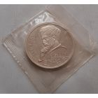 1 рубль 1991 г. Навои