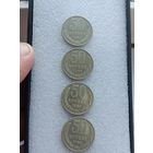 50 копеек 1965 года.