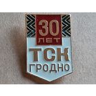 ТСК Тонкосуконный Комбинат Гродно.