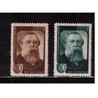СССР-1945, (Заг.916(1)-917(1)), * ( растр ГР), Ф.Энгельс(1)