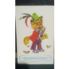 Манилова. Поздравляю.  (1)