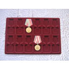 Планшет на 12 орденов/медалей.