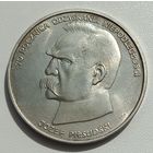 Польша 50000 злотых 1988 год. "70 лет восстановлению независимости Польши - Юзеф Пилсудский""