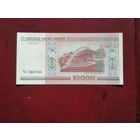 10000 рублей 2000 ча