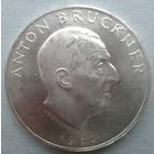 25 шилингов антон Букгнер. Австрия Серебро 1962