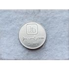 Werty71 Приднестровье 1 рубль 2018 25 лет Эксимбанку