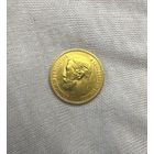 5 рублей 1897 АГ Николай II