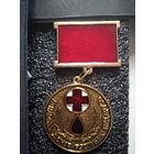 Ганаровы донар