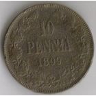 10 пенни 1899 год _состояние VF