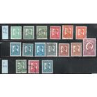 Болгария-1931, (Мих.226-234),  * / гаш.  , Стандарт,Царь Борис III (все типы и цвета, без ВЗ и с ВЗ)