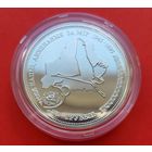 ТОРГ! 1 рубль 50–лет образования ООН! ТИРАЖ ВСЕГО 1,000 (для Беларуси)! 1996! Серебро! РЕДКАЯ! ВОЗМОЖЕН ОБМЕН!