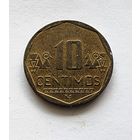 Перу 10 сентимо, 2015