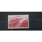 РАСПРОДАЖА ФРАНЦИЯ 1948г. Гаш.