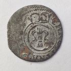 Солид 1654 Кристина