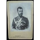 Фотография. Николай 2. Левицкий. 10x15 см.