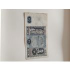 20 злотых 1956 г