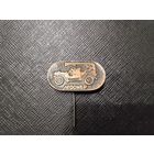 Автомобиль Леснер тяжёлый