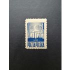 Польша 1945 Марка из серии "Освобождение Лодзи и Варшавы" (чистая**) Mi.391 каталог 1.10 евро