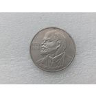 1 рубль СССР