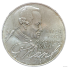 5 марок 1974 D Иммануил Кант! Серебро 11.2 грамма 625 пробы 0,225 унции! ВОЗМОЖЕН ОБМЕН!