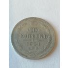 10 копеек 1904 г.