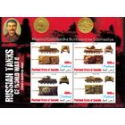 Сомали 2011 Русские танки II Мировой войны. Сталин. лист 4 марки MNH