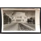 Минск. Театр оперы и балета. Фотоокрытка. 1950-е.