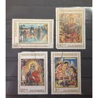 Болгария. Искусство. Живопись. Религия (4 марки, повреждение клея, состояние на фото)