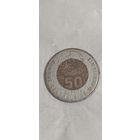 Мавритания 50 угия 2010