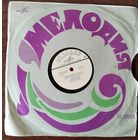 Пластинки патефонные.Эдуард Хиль.(Лапушка, Ходит песенка по кругу.) 026.