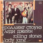 Rolling Stones - Lady Jane