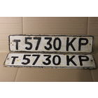 Старт с 1 рубля!!! Автомобильные номерные знаки СССР в коллекцию с 1 рубля!!!