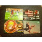 Календарики одним лотом