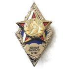 Ромб Военный факультет БГУИР