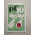 Карманный календарик  . 1977 год