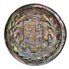 Пуговица чиновников Тифлисской губернии 1878-1917