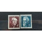 РАСПРОДАЖА ФРАНЦИЯ 1948г. Полная серия. Чист*