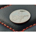 СССР. 15 копеек 1967 - 50 лет Советской власти. Брак, запрессовка инородного тела + засорение штемпеля реверса. Торг.