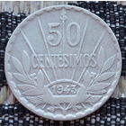 Уругвай 50 сентаво 1943 года. Серебро! Сторгуй за свою цену, предложи обмен!