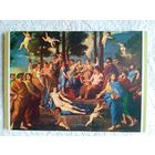 Пуссен. Парнас. Издание Испании. Тиснение