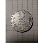 2 мунгу Монголия 1977 год