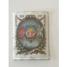 100-летие Латвийской Республики