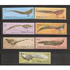 ФФ2 Лаос 1986 Птицы