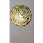 10 копеек брак