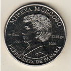 Панама 1 бальбоа 2004 Президент Мирейя Москосо