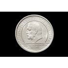 5 марок (рейхсмарки) 1929 г. Веймарская республика (Германия), Пауль фон Гинденбург. "10 лет Веймарской конституции". Штемпельный блеск!