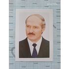 Портрет АГ Лукашенко 10*15 см   2007 год
