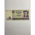 5 марок ГДР 1975-0812