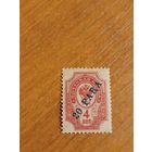 1903 -04 Россия Русская почта в Турции Левант РОП и Т Мих 21 вертикальное верже  чистая клей наклейка корабль флот герб (2-8)